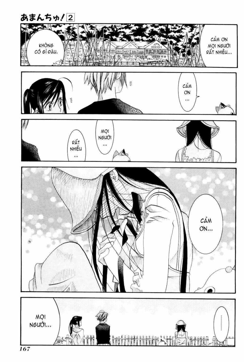 amanchu! người của biển chapter 12 28