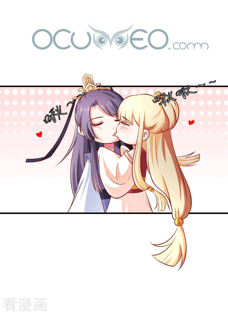 từ đây vương gia không thượng triều sớm chapter 17 29