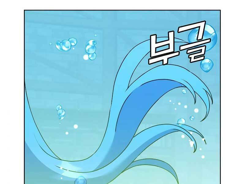 Anh Hùng Mạnh Nhất Trở Lại chapter 90 195