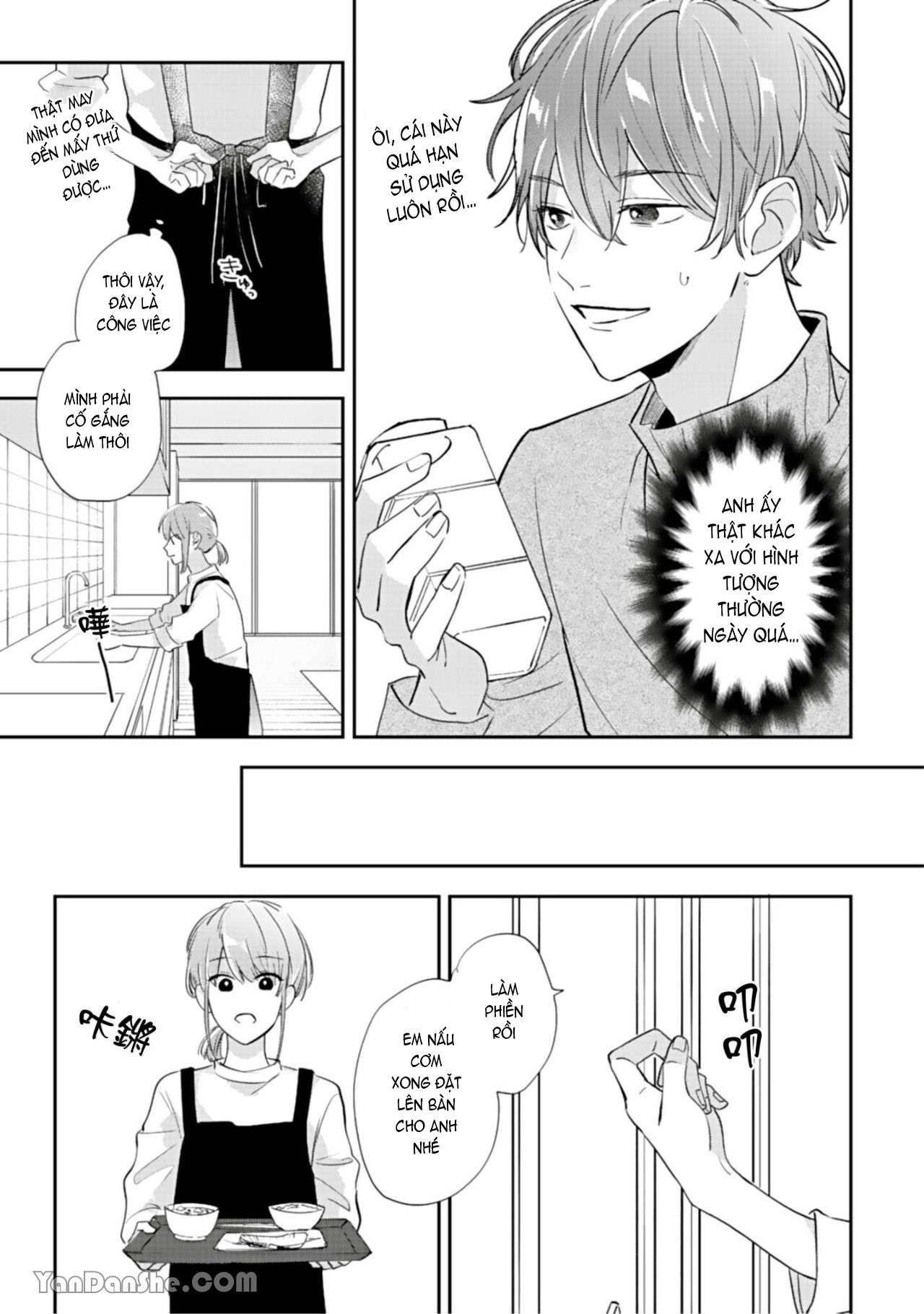 shiina-san u mê quá rồi kìa chapter 1.2 6