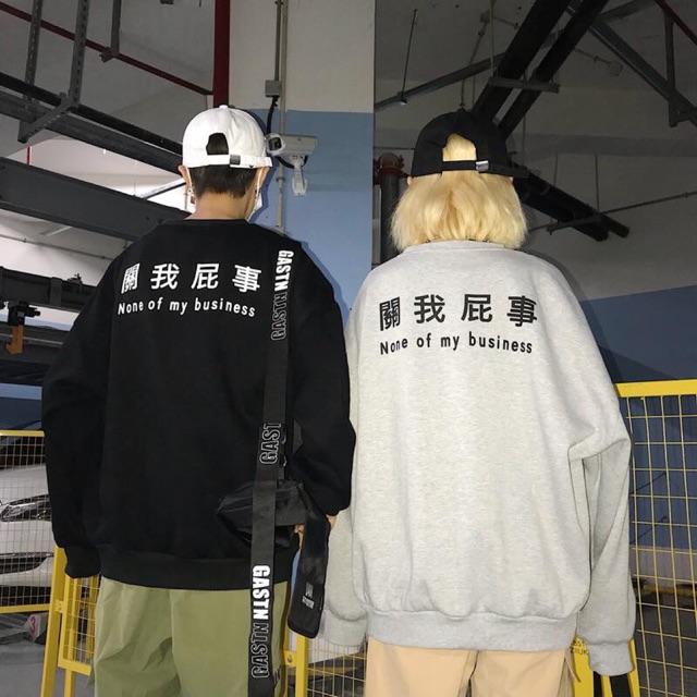 Sweater nỉ lót bông