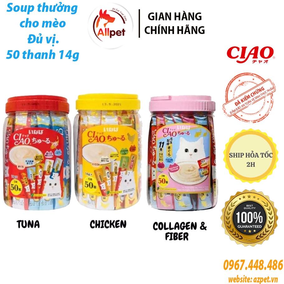 Súp thưởng Ciao Churu - hũ 50 thanh 14g. Ciao thanh. Thức ăn ướt cho mèo.