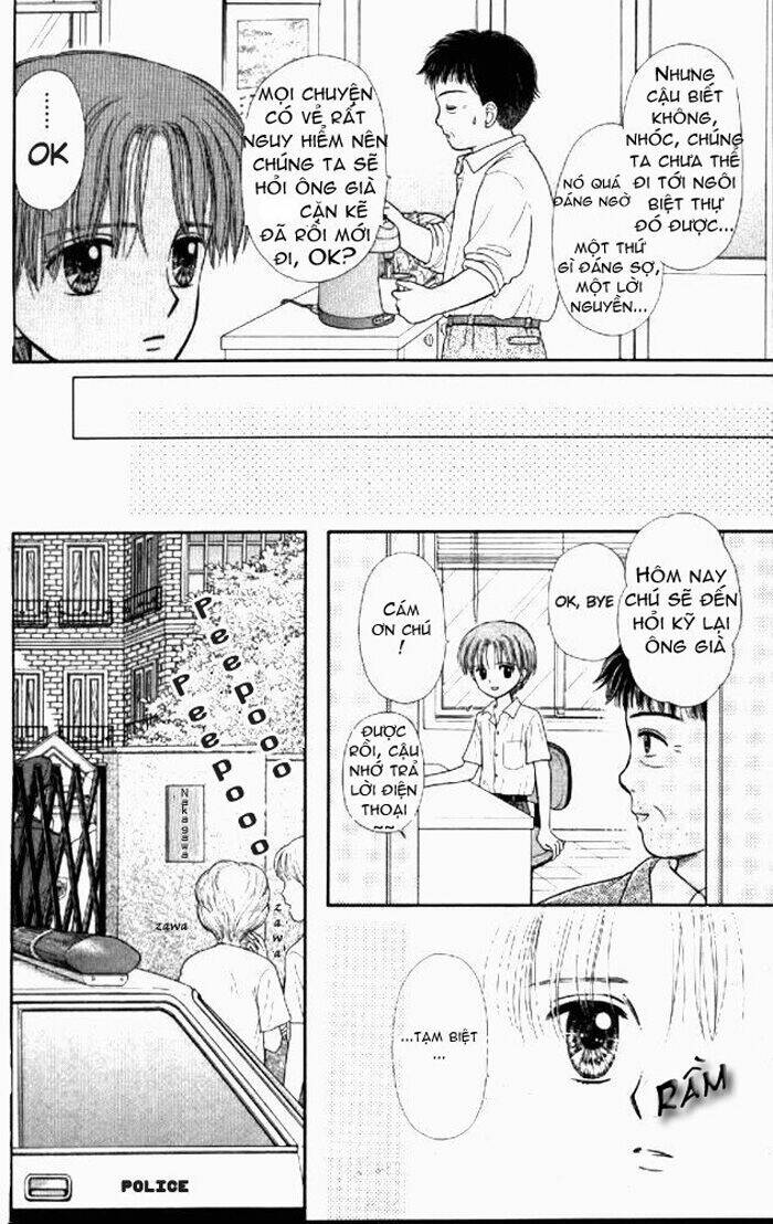 mizu no yakata chapter 1.2 6