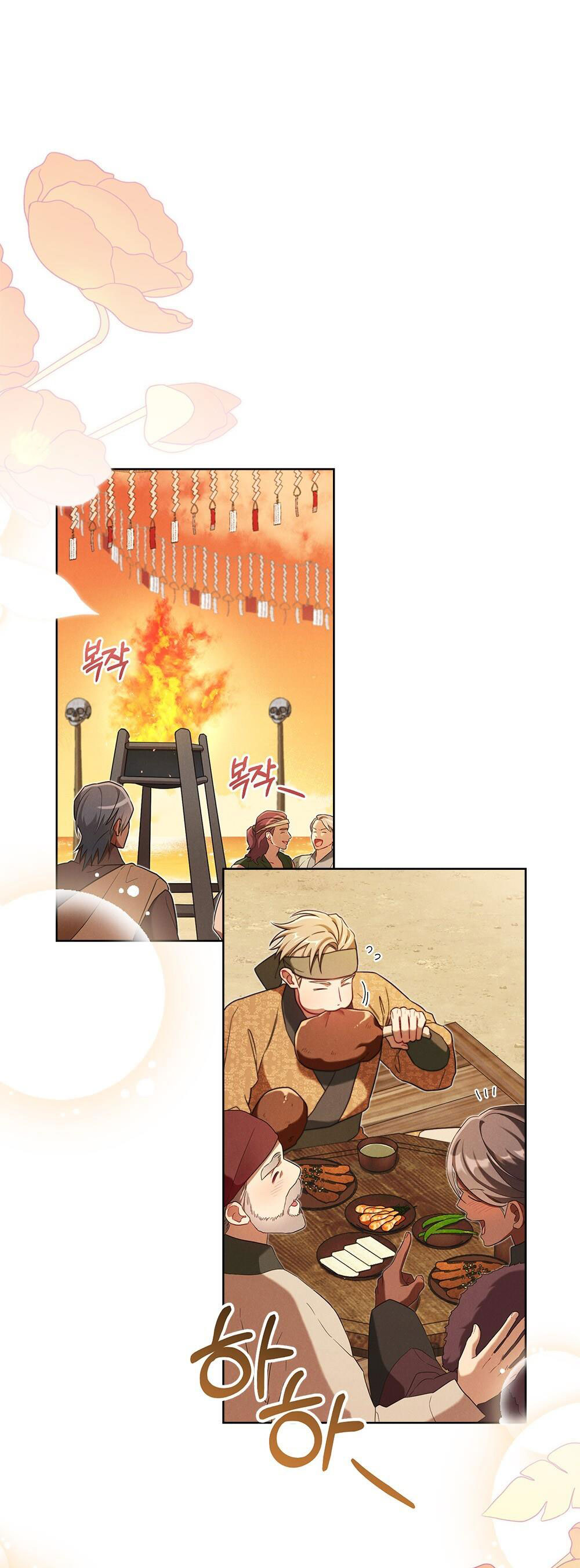 mokrin chapter 32.1 20