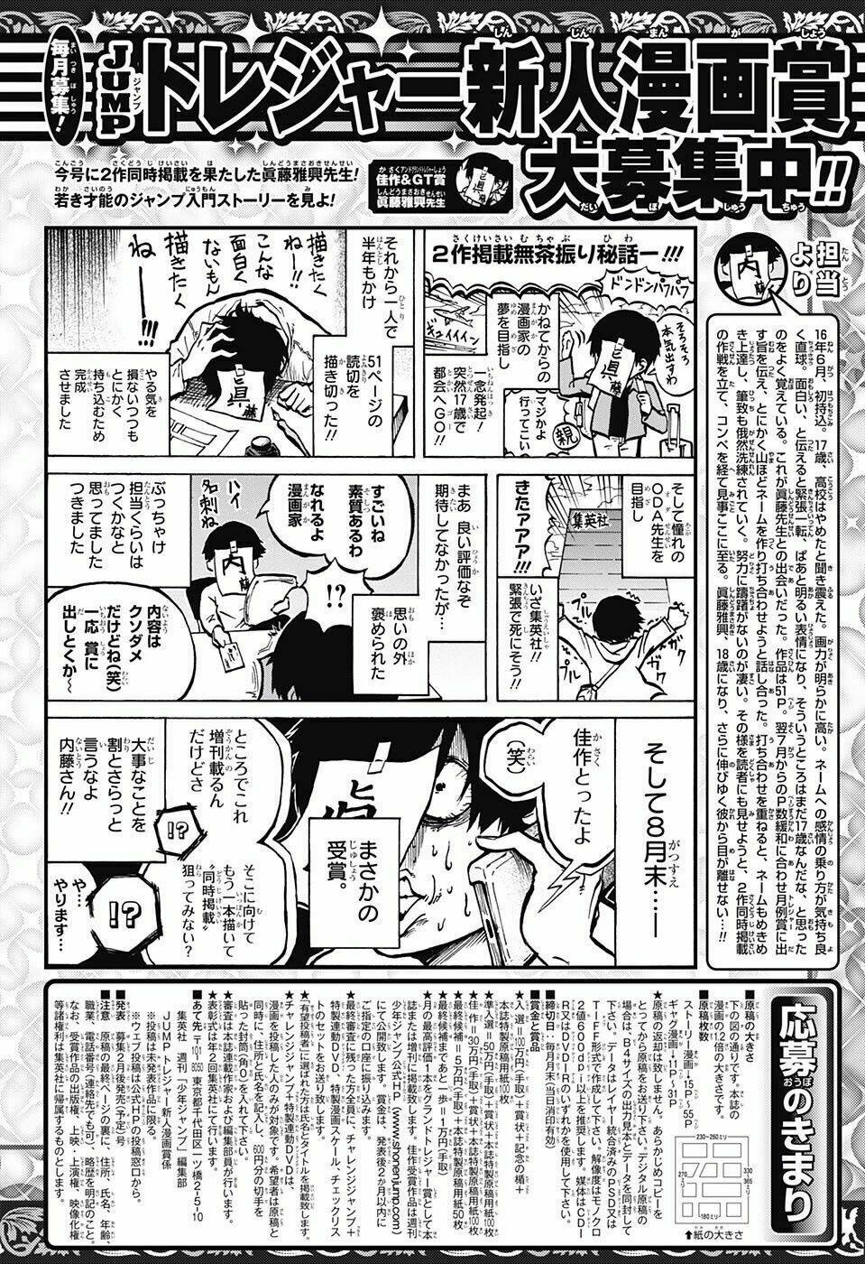 shindou masaoki chapter 1 52