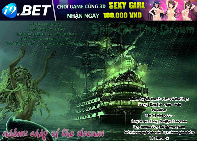 kono s wo mi yo chapter 93 1