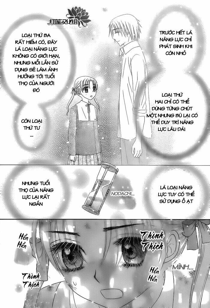 gakuen alice chapter 162 5