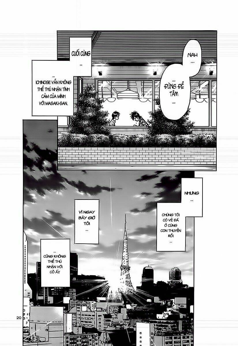 hoshi no furu machi chapter 13 20