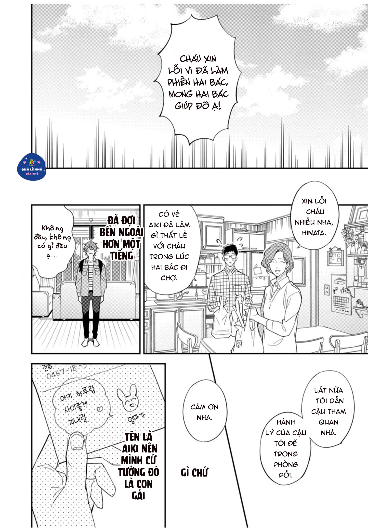 tình yêu cấp 3 chapter 1 15