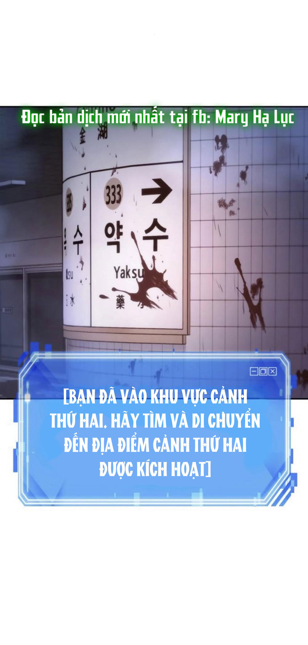 toàn trí độc giả - omniscient reader chapter 24.2 45
