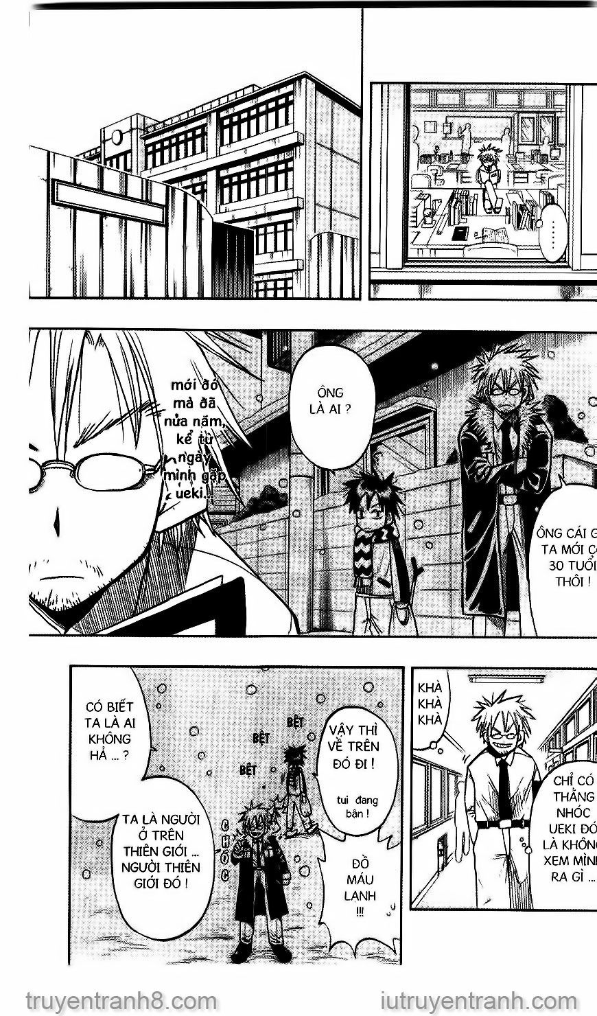 law of ueki chapter 19 5