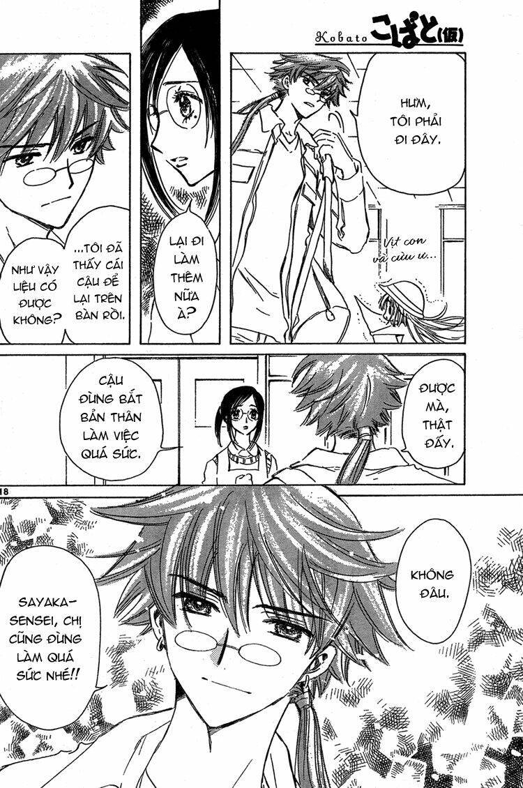 kobato chapter 14 19