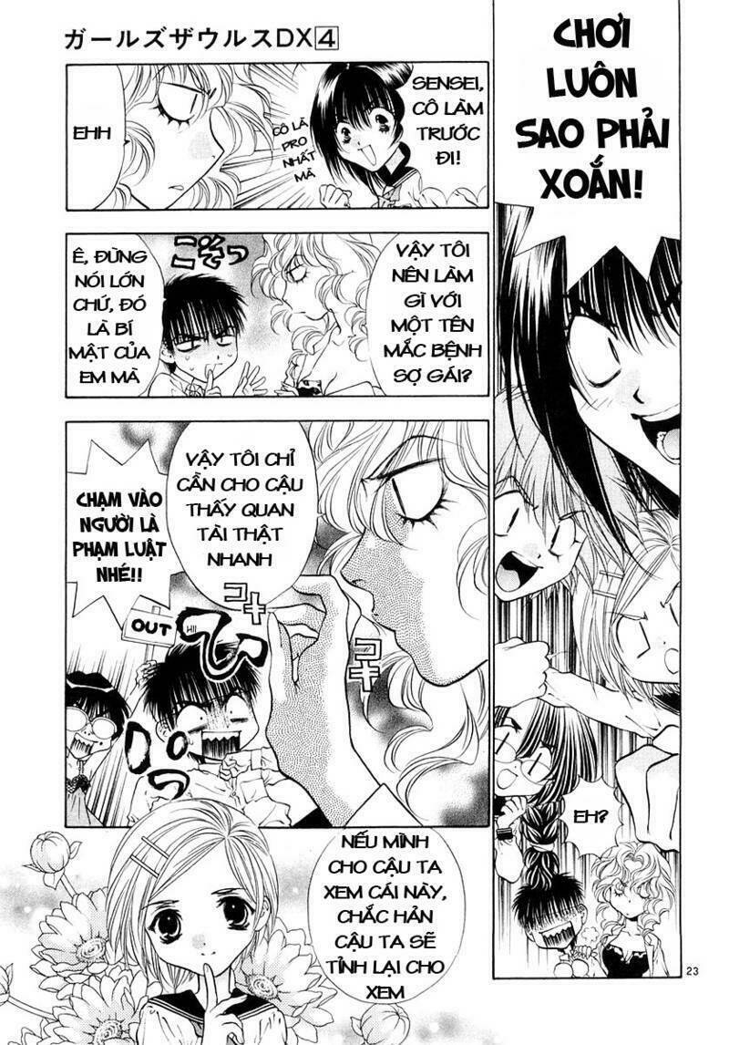 girls saurus dx chapter 23 23