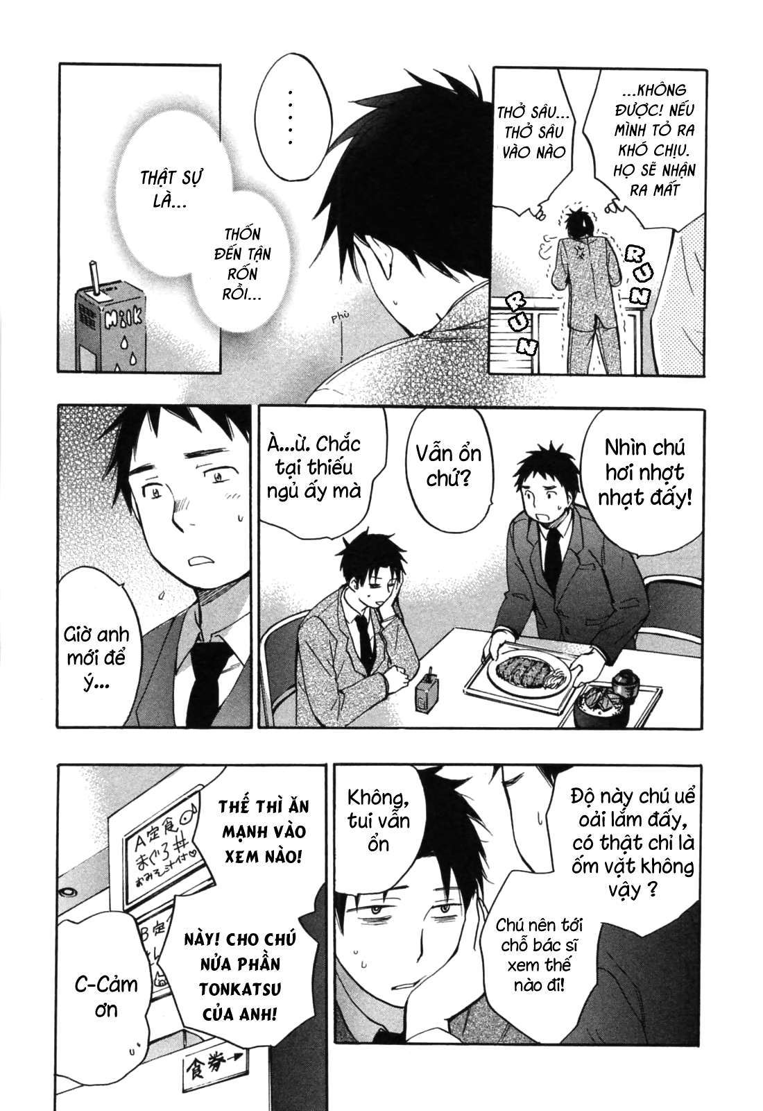 koi wo suru no ga shigoto desu chapter 19 9