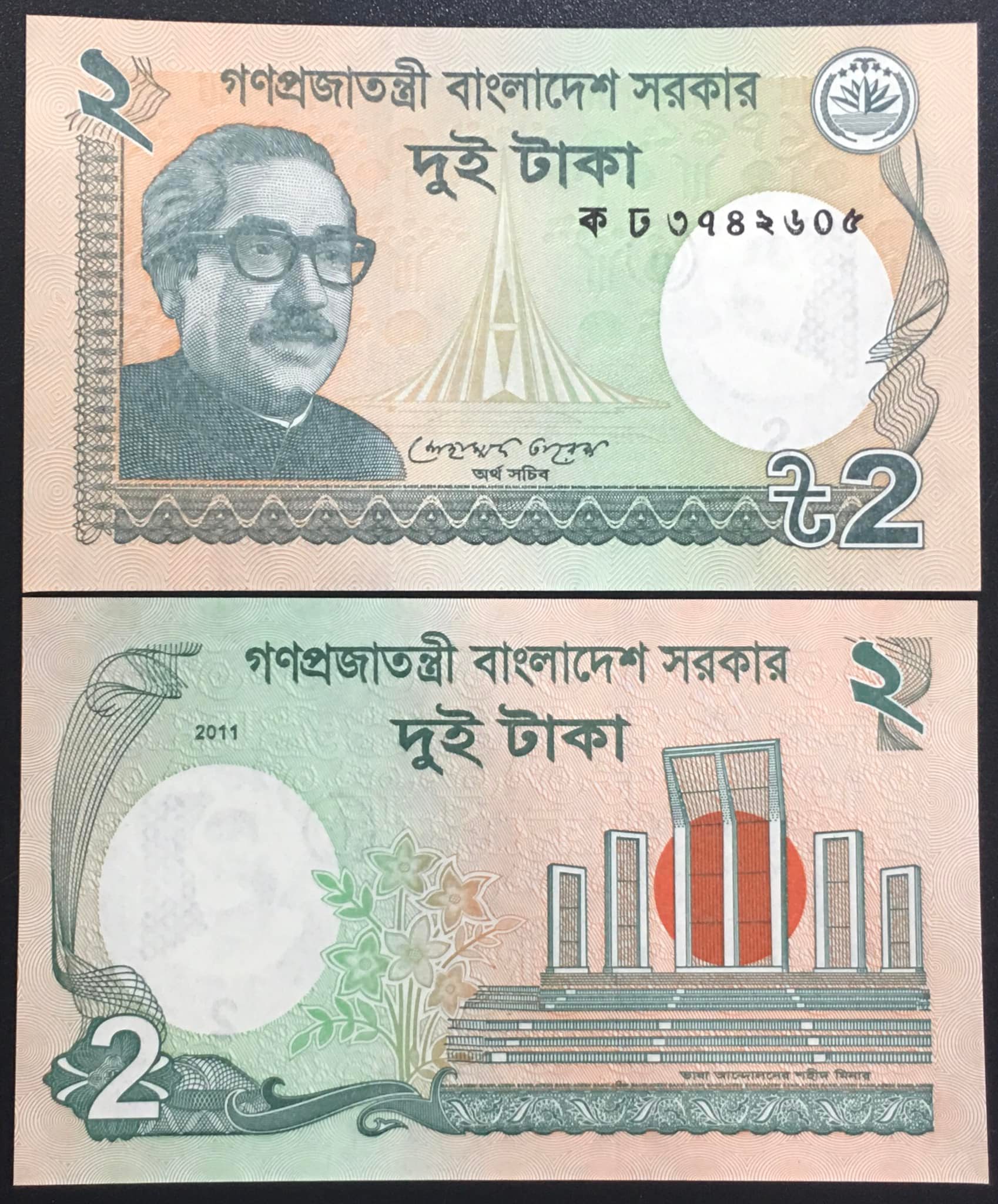 Tiền châu Á 2 Taka của Bangladesh sưu tầm , Mới 100% UNC