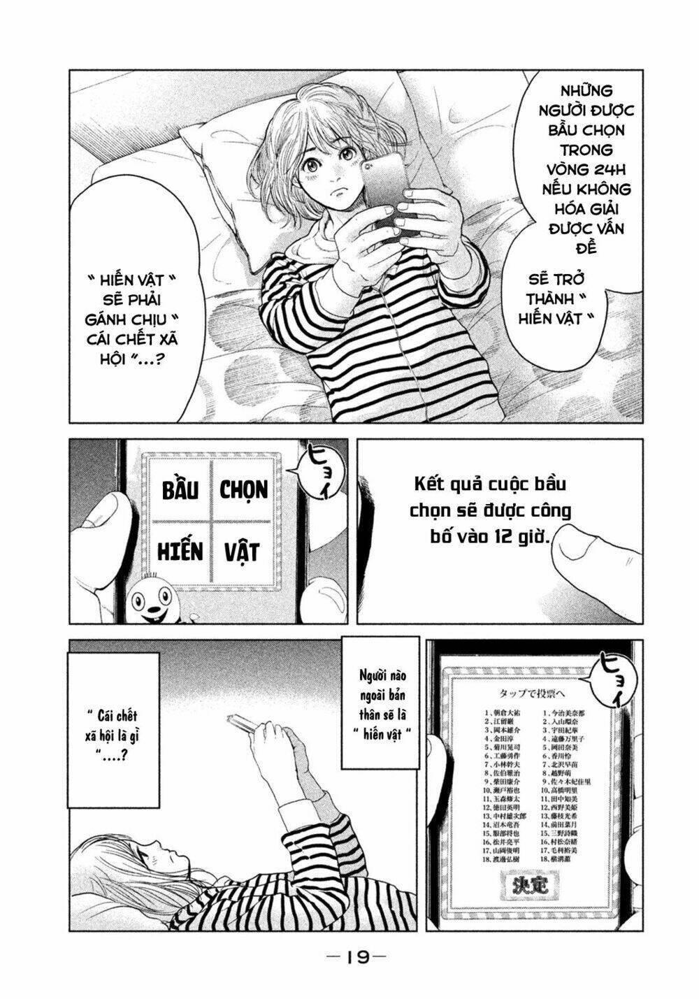 ikenie touhyou chapter 1 24