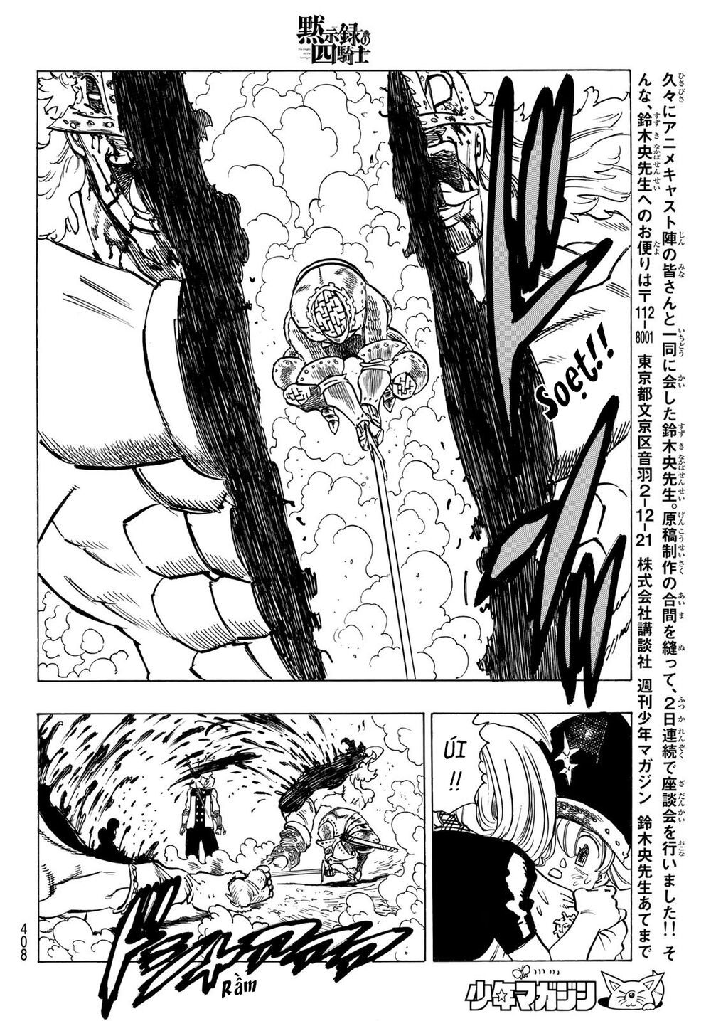 mokushiroku no yonkishi chapter 48 18