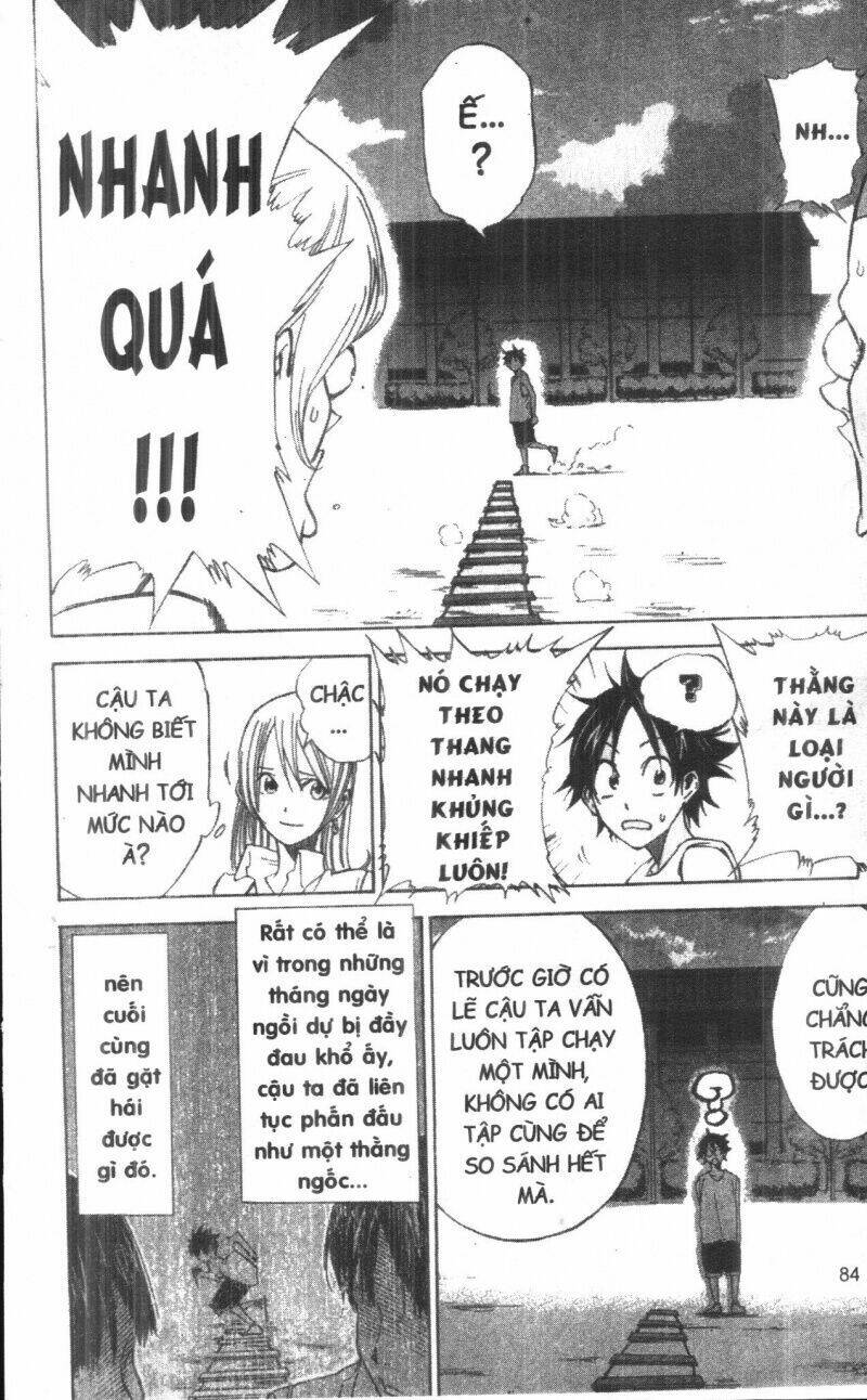 dogashikaden! chapter 1 84