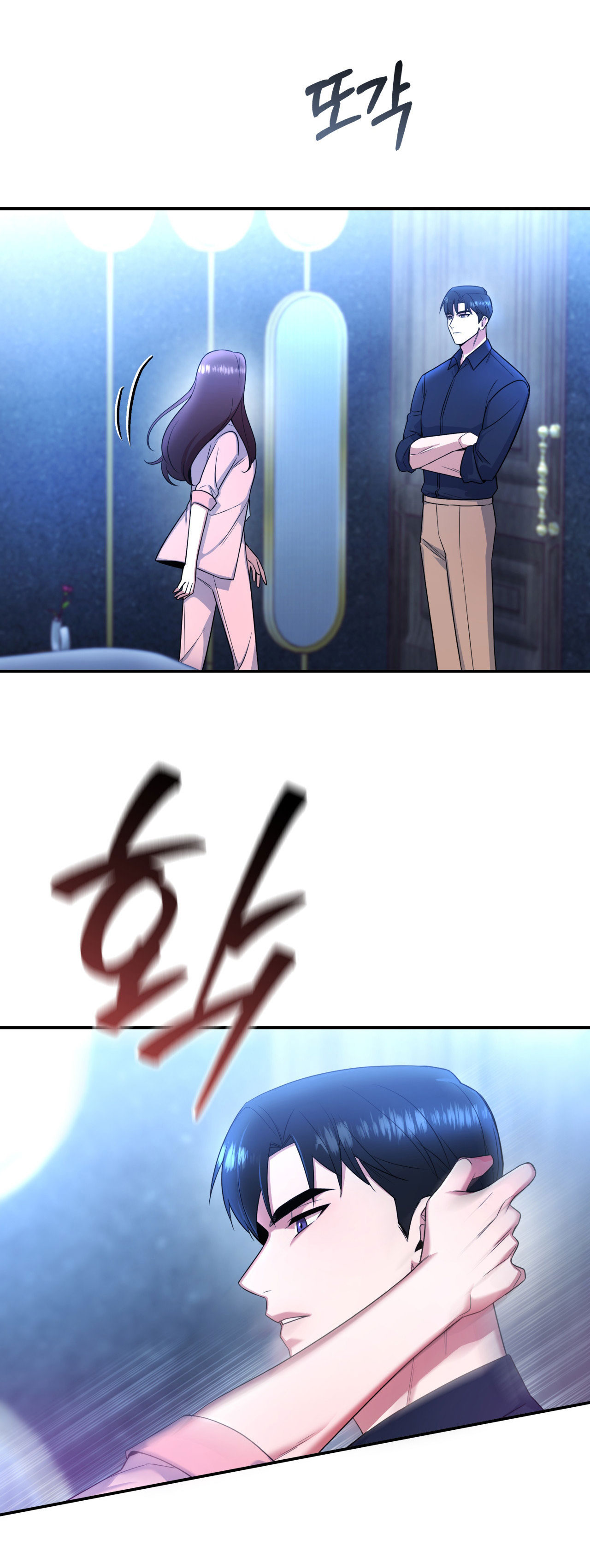 [18+] tiền bối ngạo mạn chapter 6.2 12