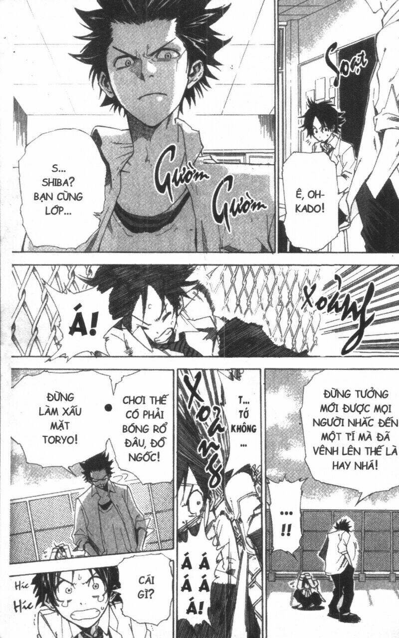 dogashikaden! chapter 1 67