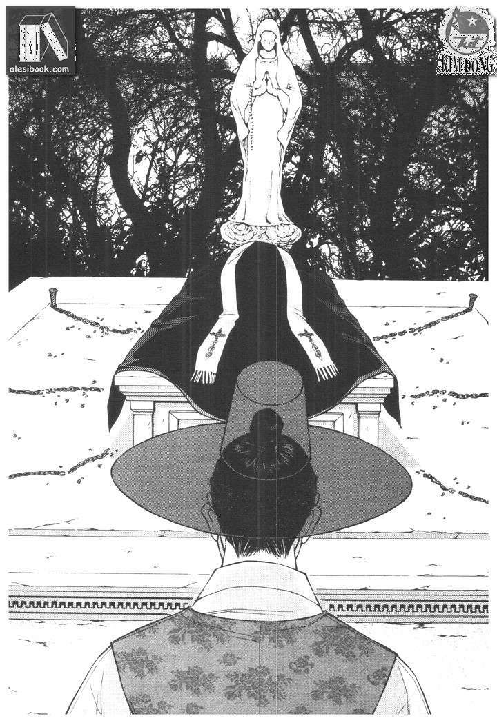 geonneun seonbi chapter 18 23