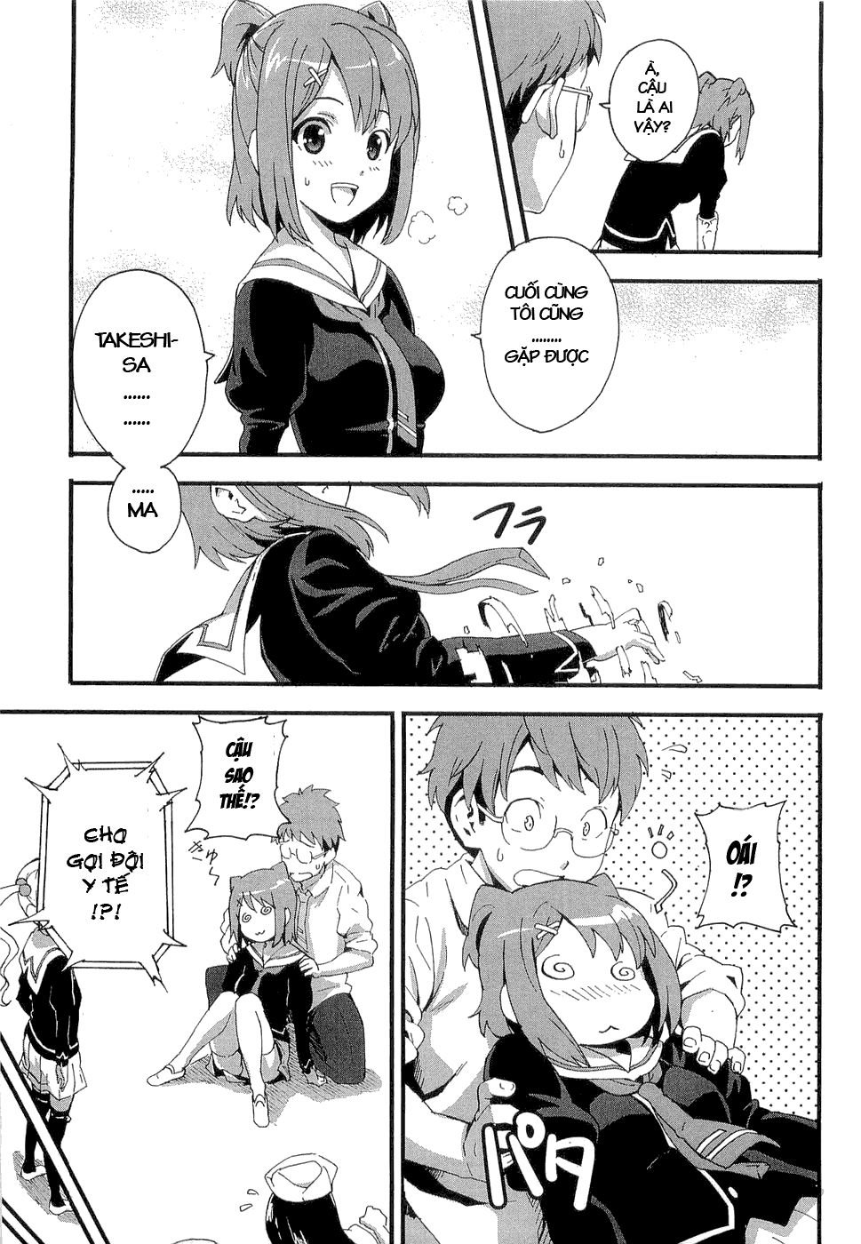 maken-ki! chapter 1 37