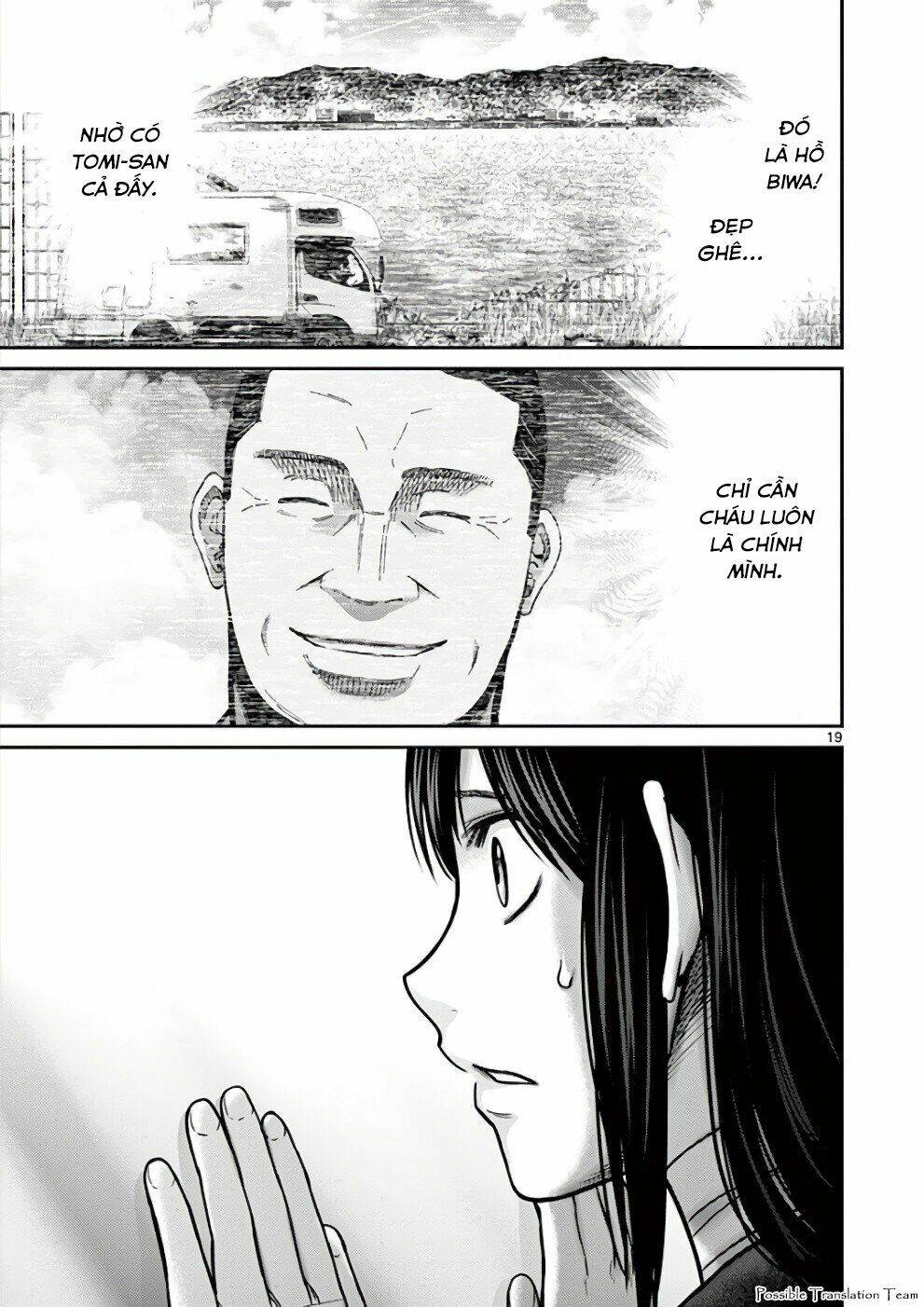 imawa no michi no alice: alice on border road chapter 31 21