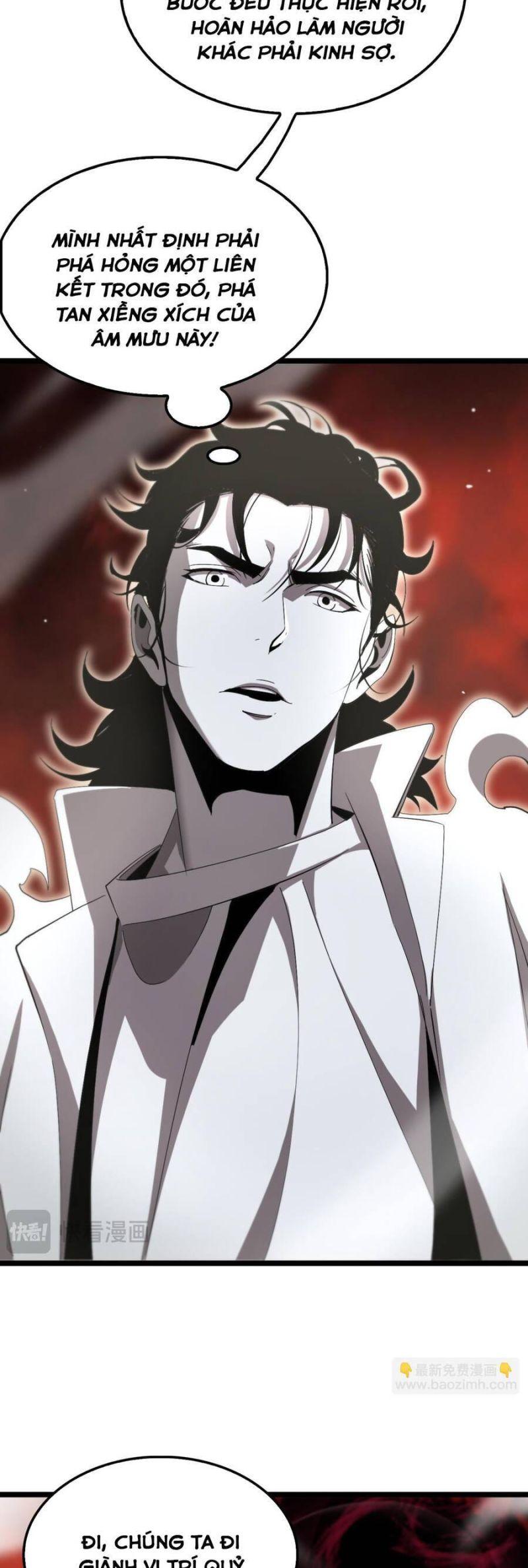 chư giới - tận thế online chapter 243 14