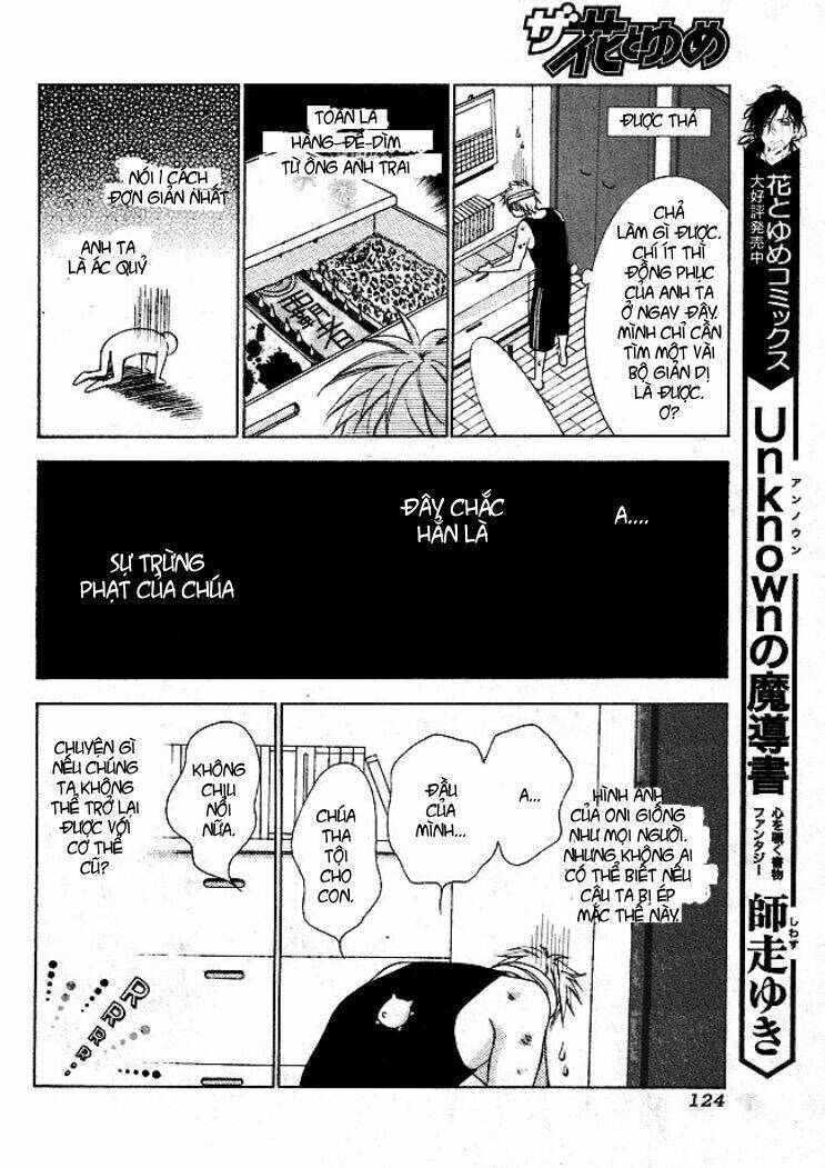 tama-chan chapter 1 24