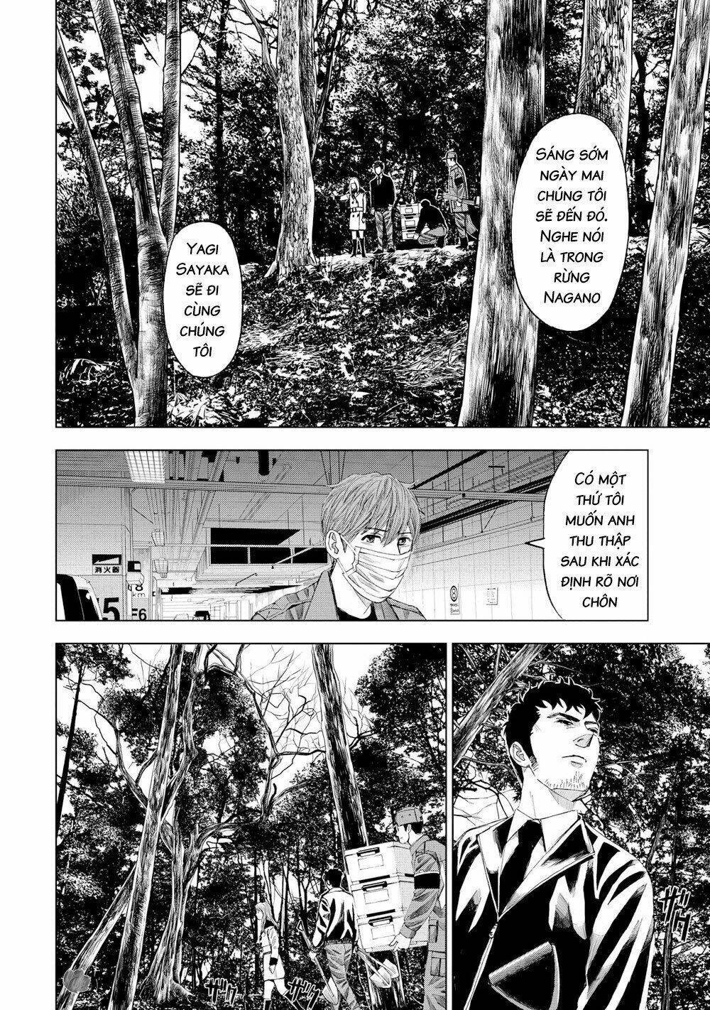 trace: kasouken houi kenkyuuin no tsuisou chapter 13 15