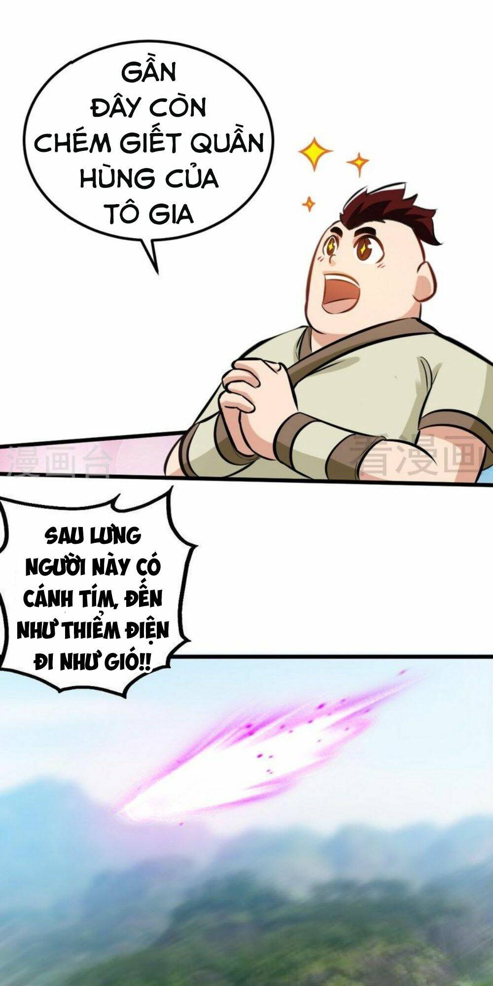 chí tôn thần ma chapter 132 12