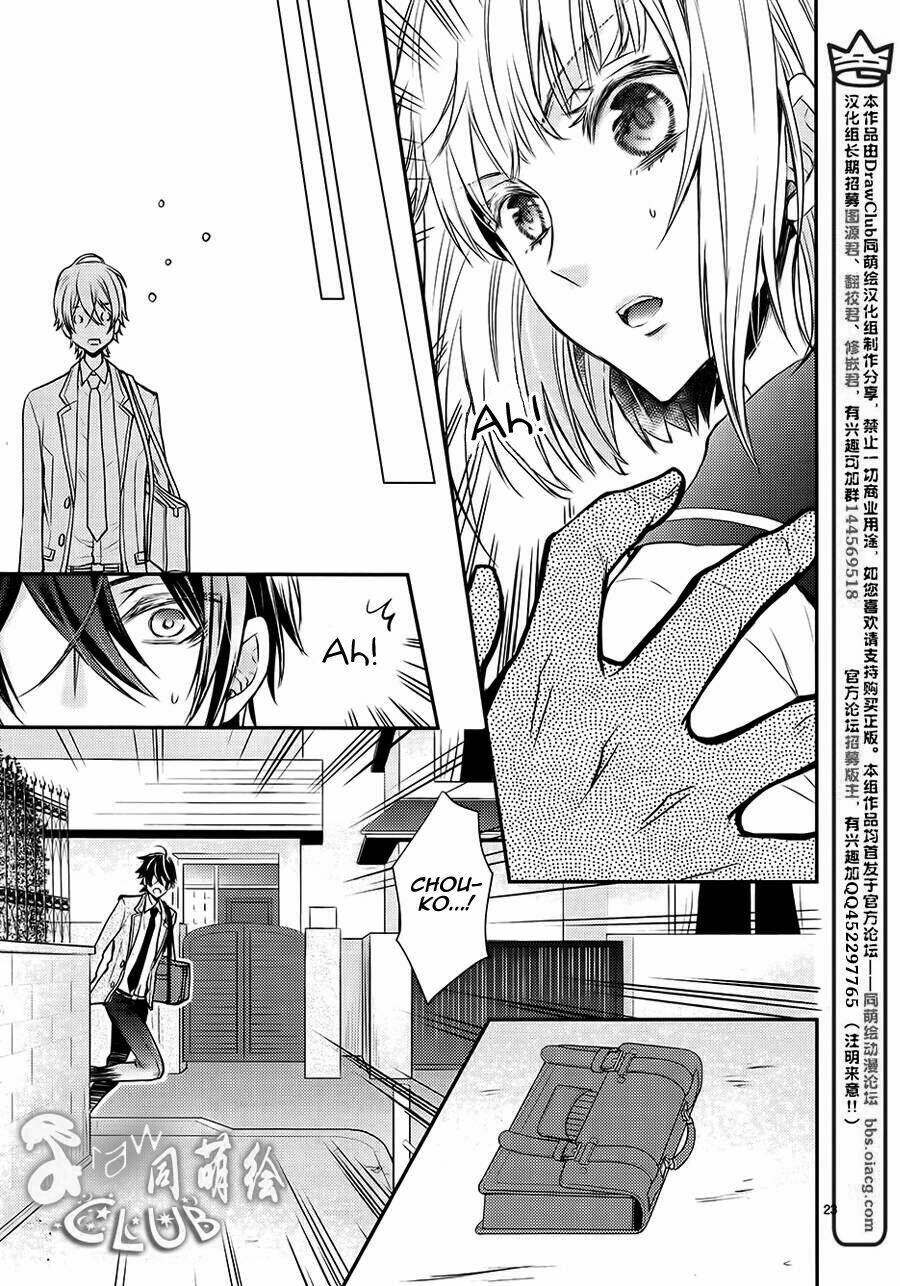 shinobi shijuusou chapter 1 28