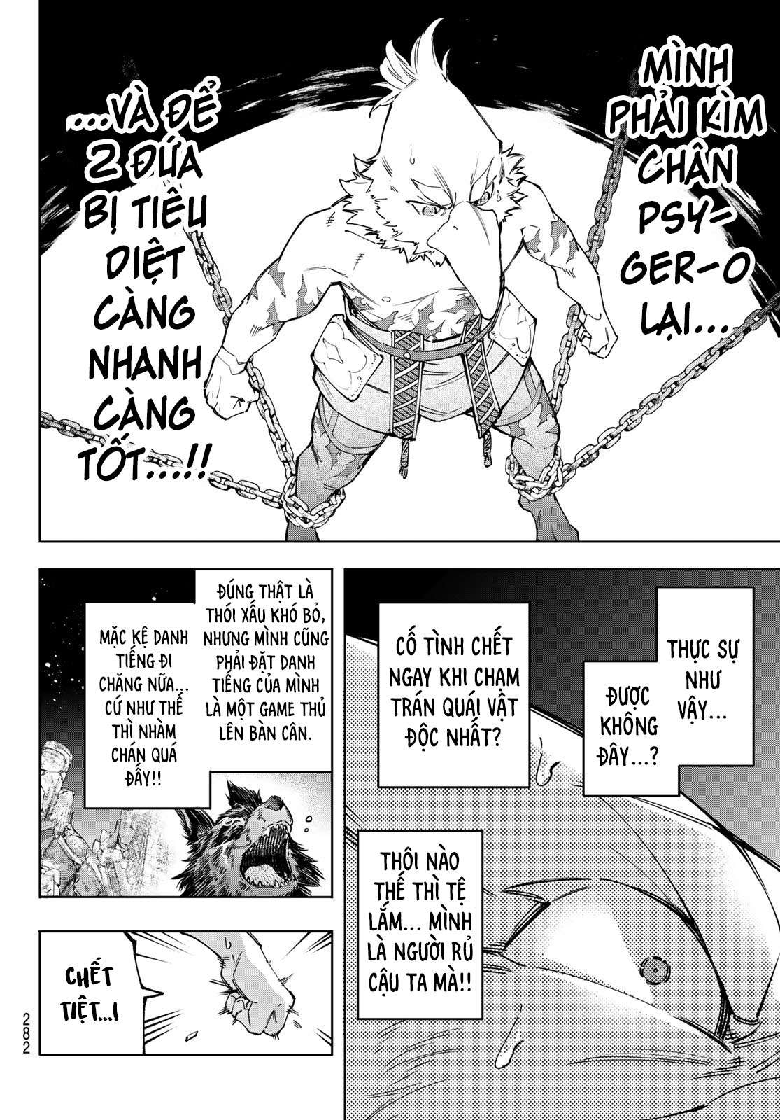 shangri-la frontier ~kusoge hunter, kamige ni idoman to su~ chapter 85 4