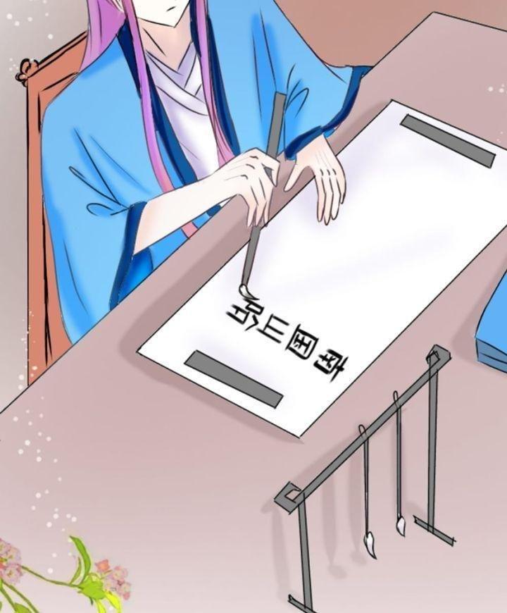 xuyên không làm thái tử phi chapter 11 45