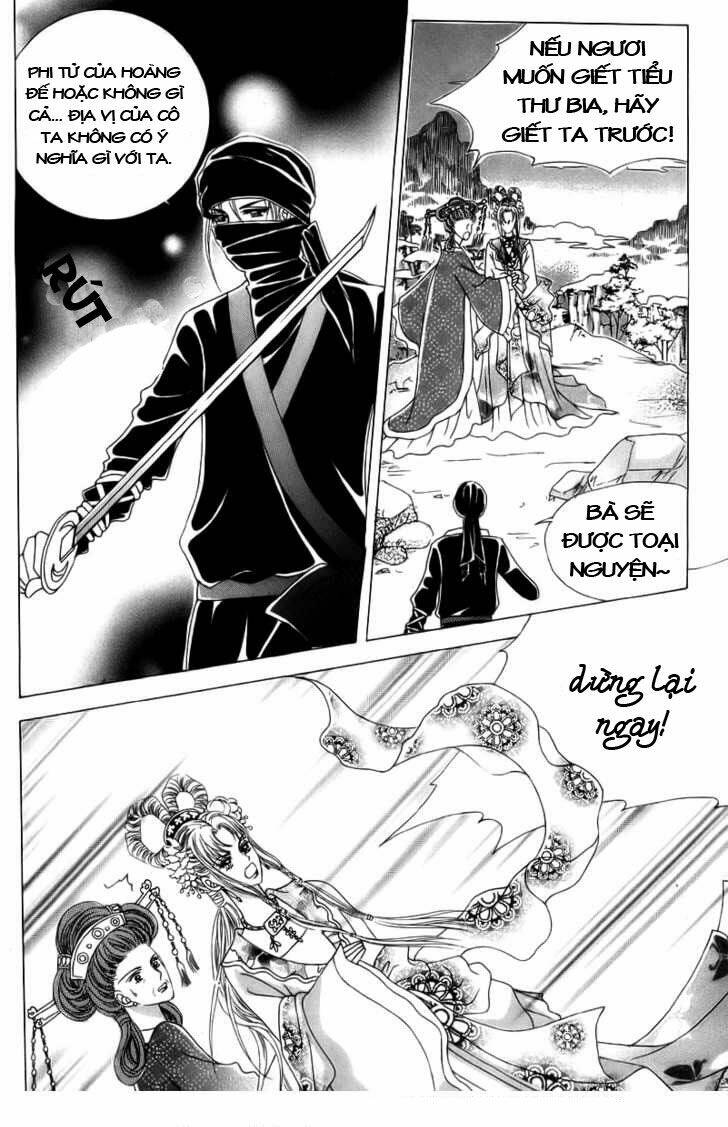 crazy girl shin bia - nữ hoàng rắc rối chapter 3 2