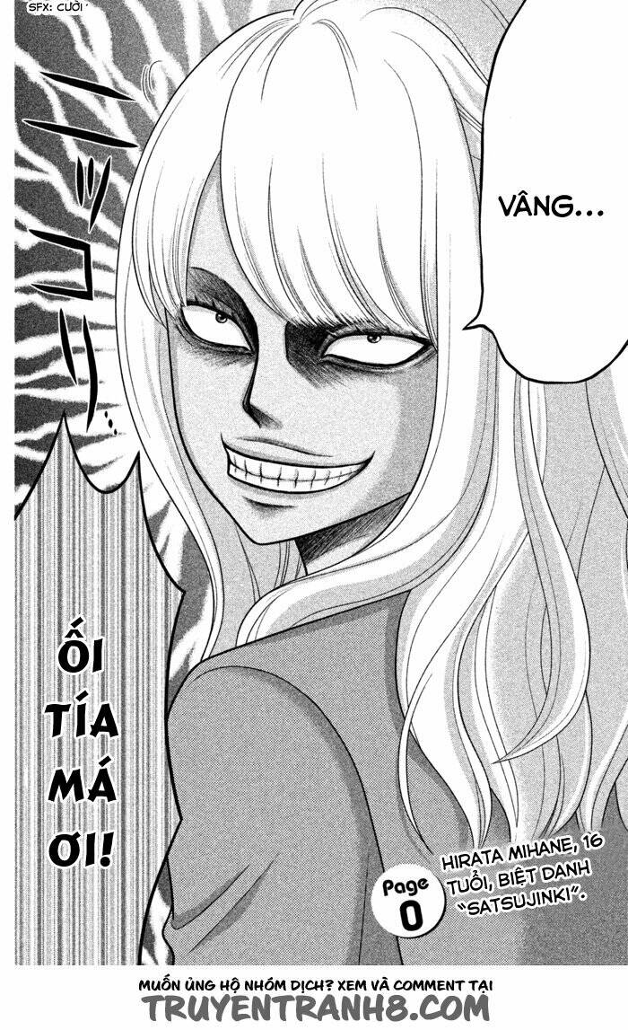 seishun otome banchou! chapter 0 6