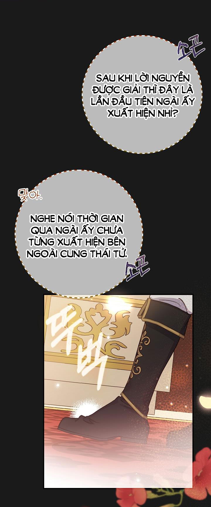 trở thành vợ thái tử quái vật chapter 90.2 6