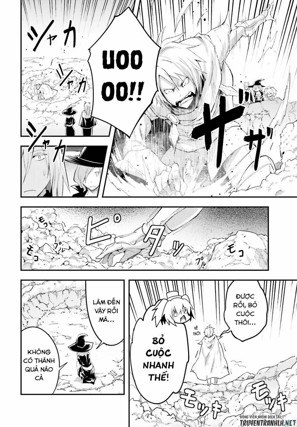 tên thường dân lv.999 chapter 41 12