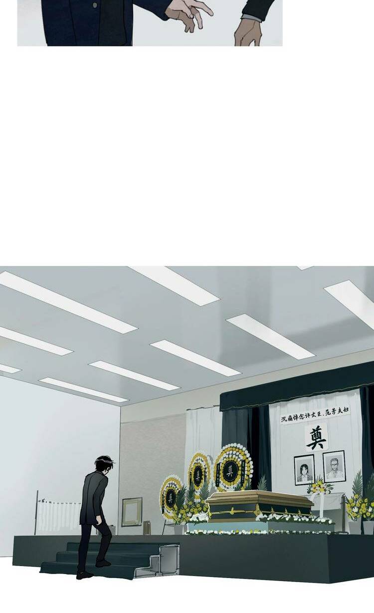 thần trạch chapter 2 12