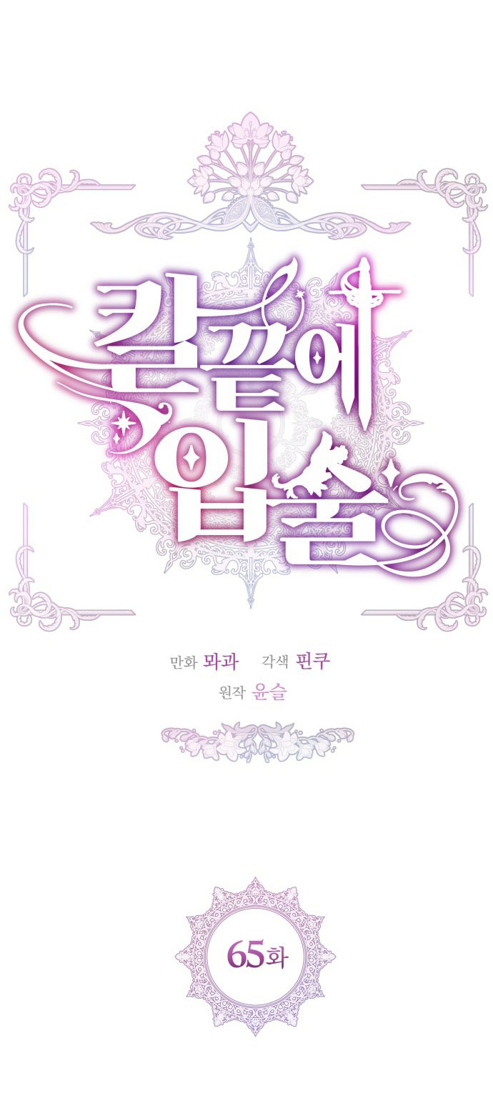 lưỡi dao nơi đầu môi chapter 65.1 18