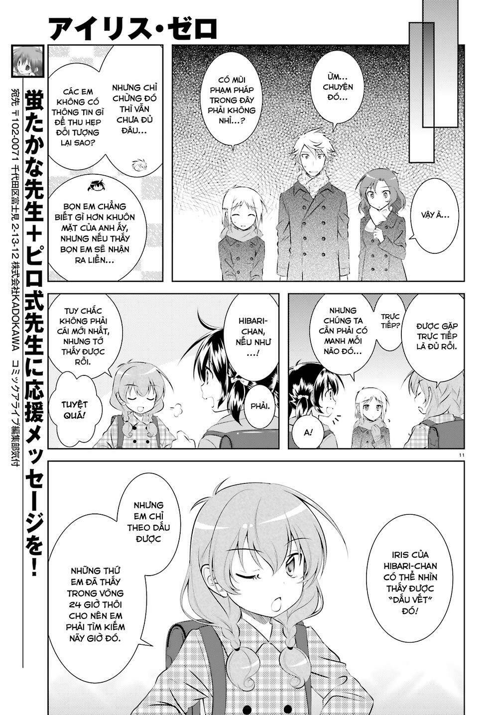 iris zero chapter 42 12