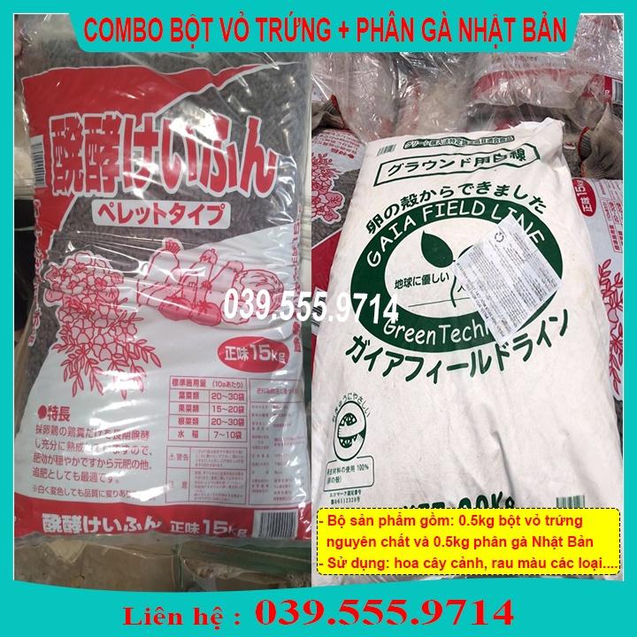 BỘ  500GRAM PHÂN GÀ ĐÃ QUA XỬ LÝ & 500gram BỘT VỎ TRỨNG GÀ