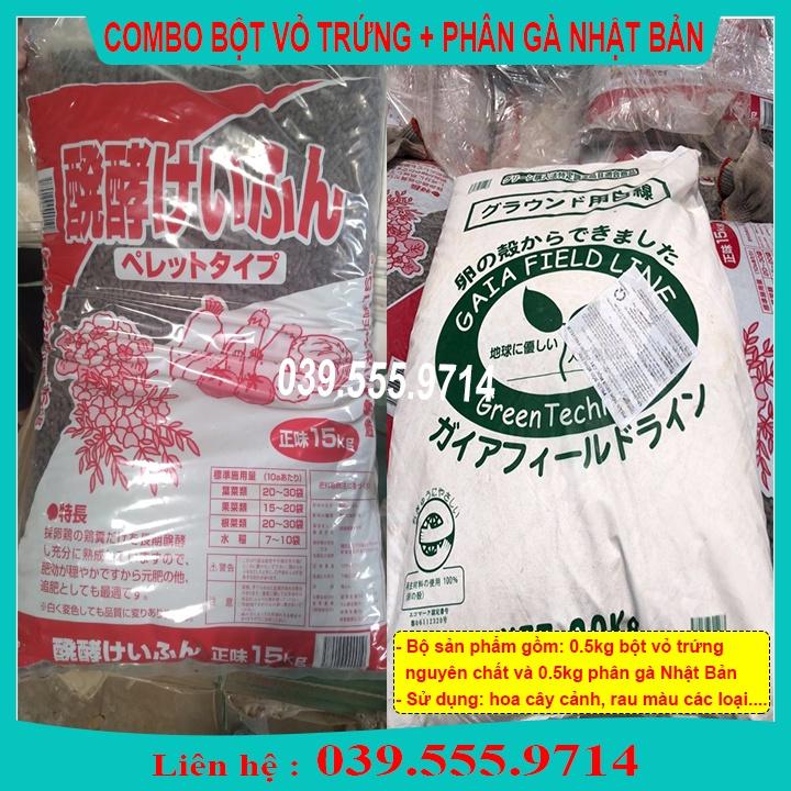 BỘ 500GRAM PHÂN GÀ ĐÃ QUA XỬ LÝ & 500gram BỘT VỎ TRỨNG GÀ