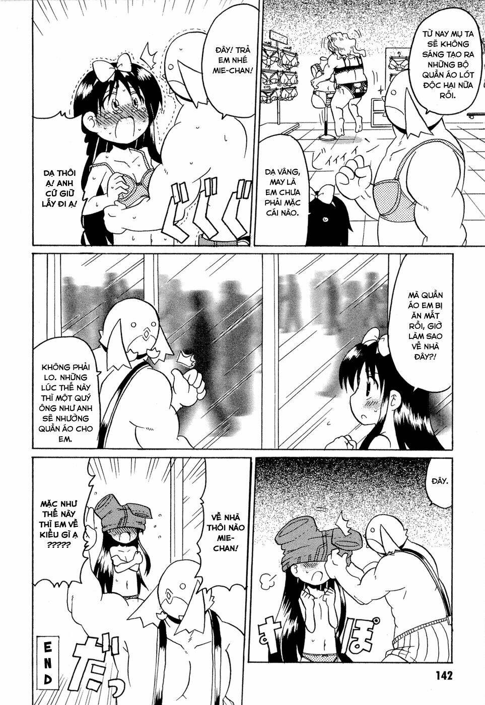 lolita complex phoenix chapter 16 17