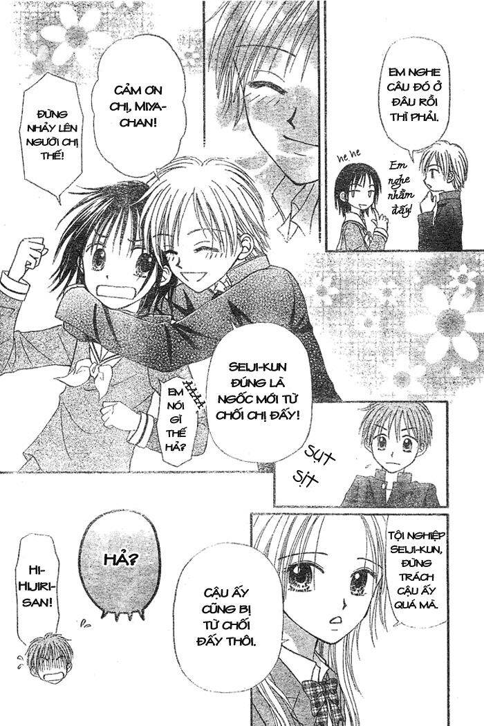 sora no mannaka chapter 2 27