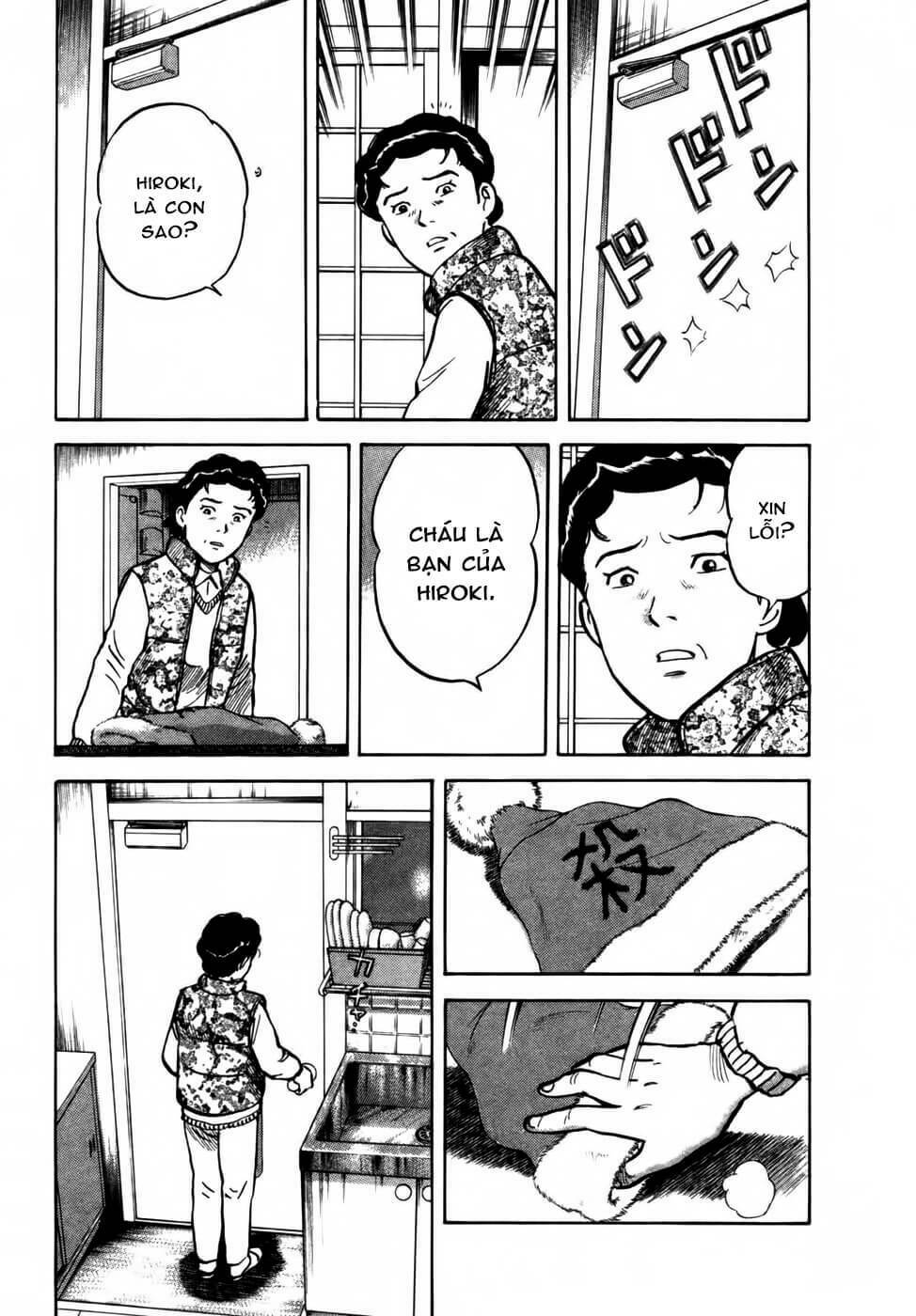 17-sai (kamata youji) chapter 16 8