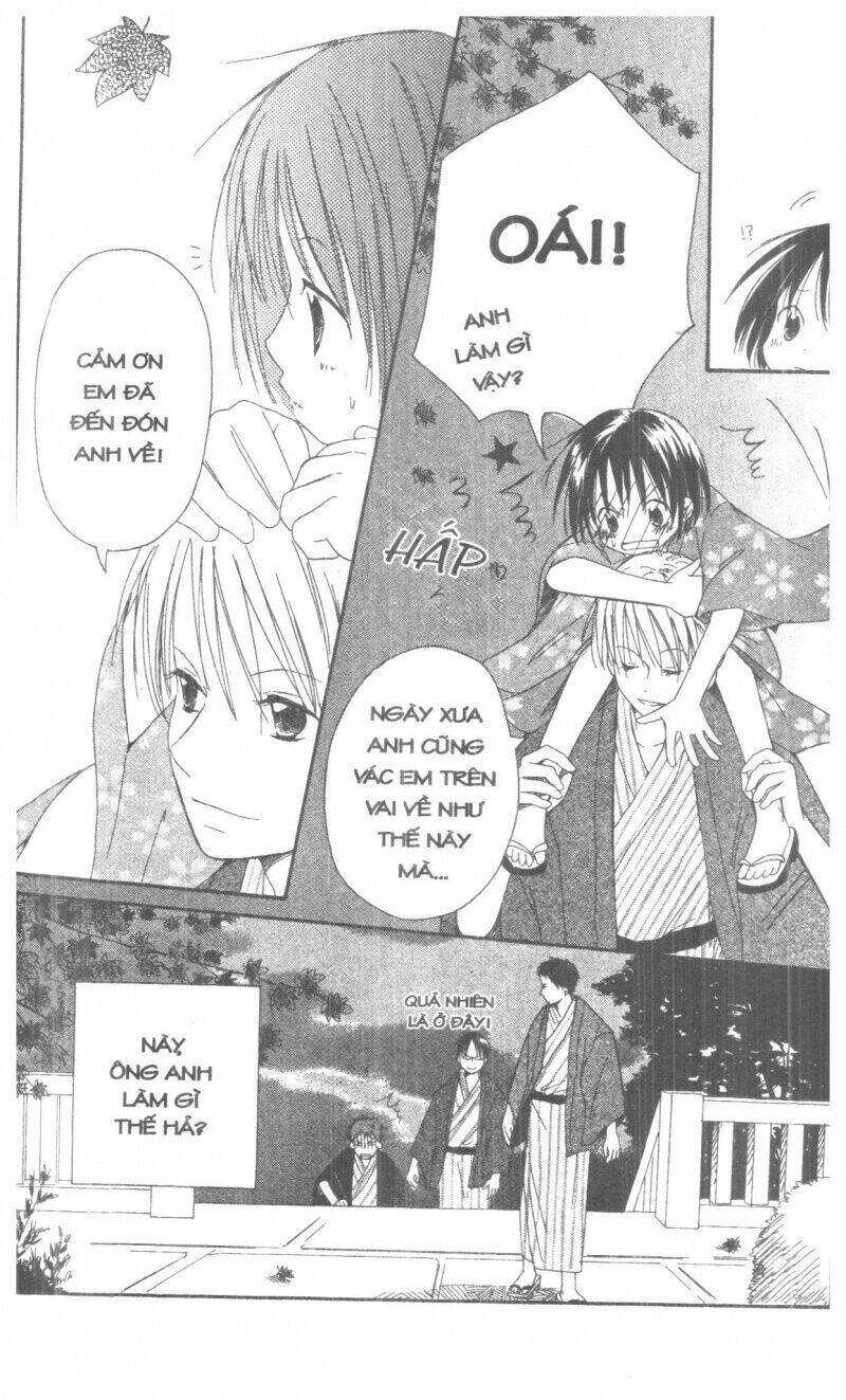 oniichan to issyo chapter 1 108