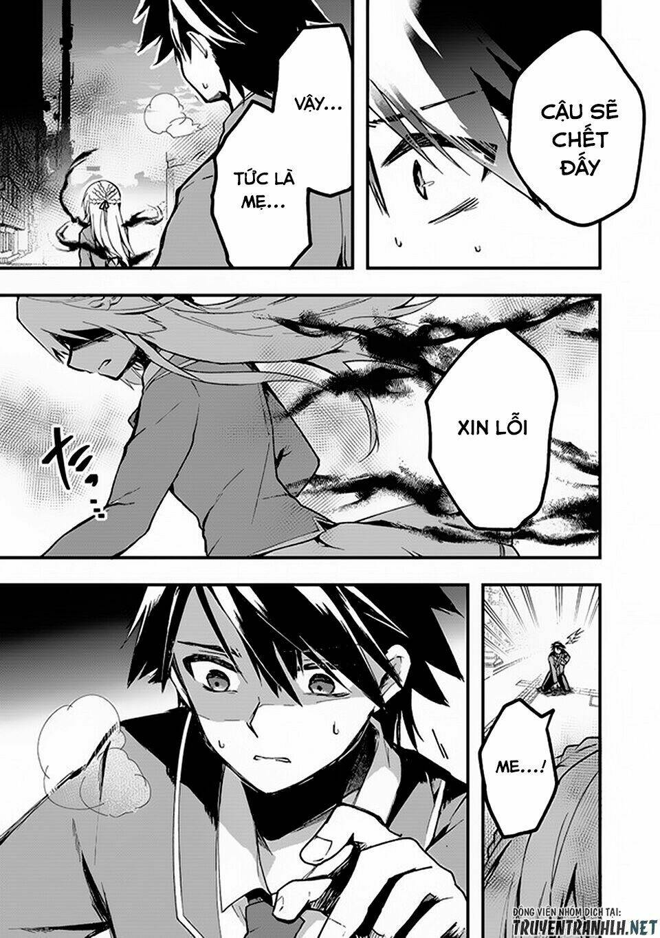 walpurgis no yoru ni chapter 1 25