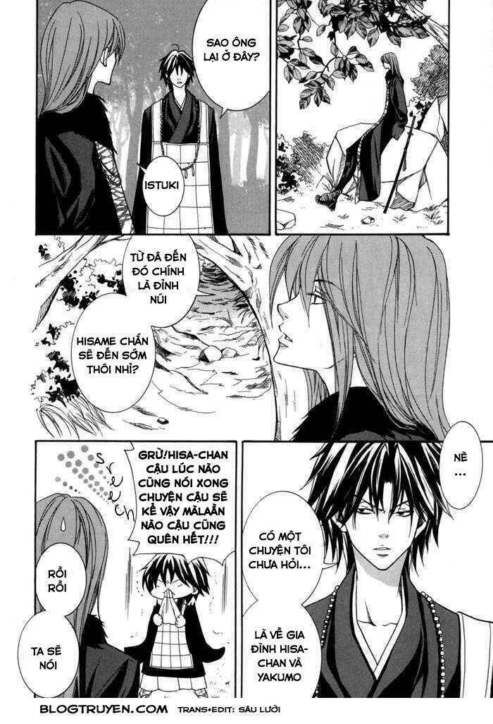 toukaidou hisame kagerou chapter 10.1 11