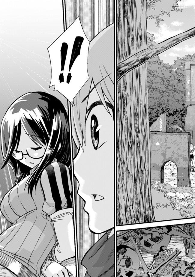 living in this world with cut & paste chapter 6 23